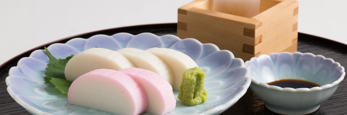 かまぼこページ！！！ ハトヤかまぼこオンラインショップ