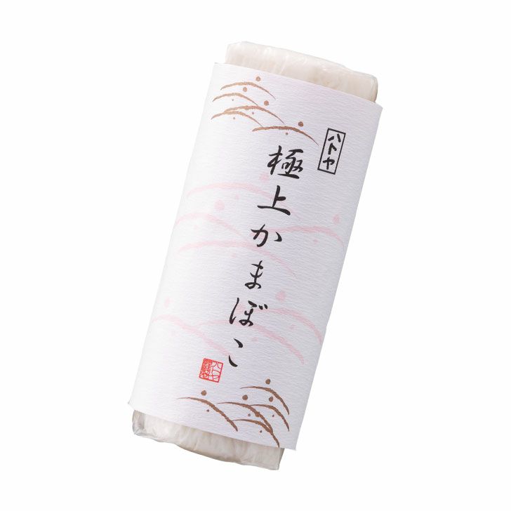 かまぼこページ！！！ 極上かまぼこ（白）【ご予約商品】 No81 | ハトヤかまぼこオンライン