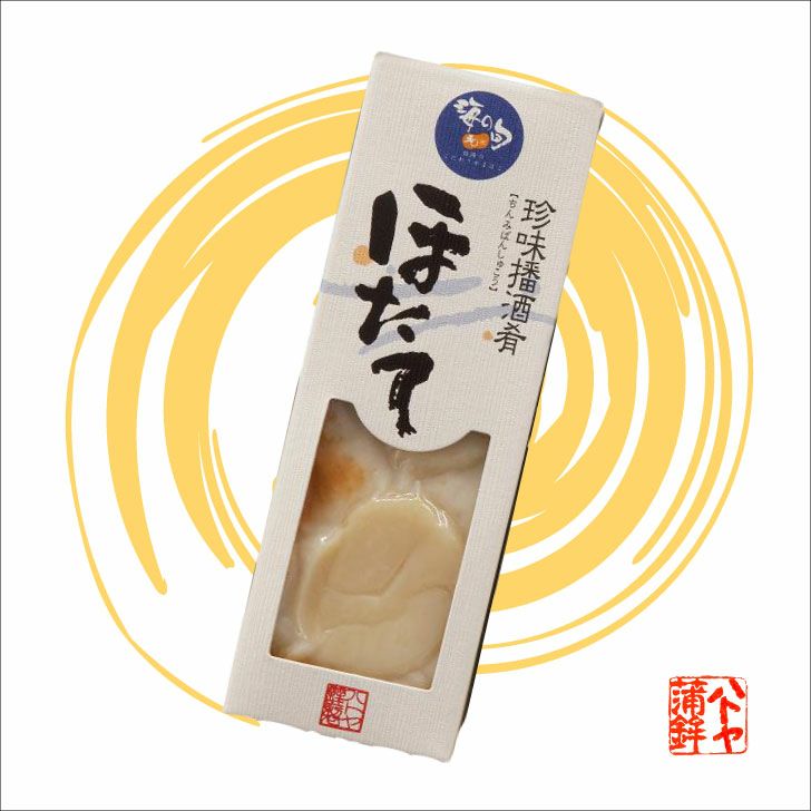 珍味播酒肴(ほたて)【真空商品】 | ハトヤかまぼこオンラインショップ