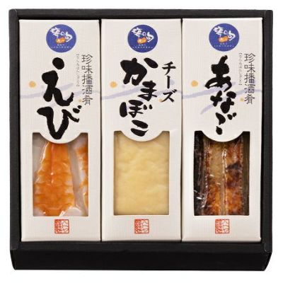 珍味播酒肴 セット（化粧箱３本入り）【真空商品】 | ハトヤかまぼこオンラインショップ