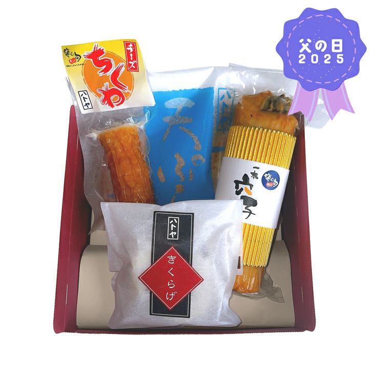 父の日セット_商品画像