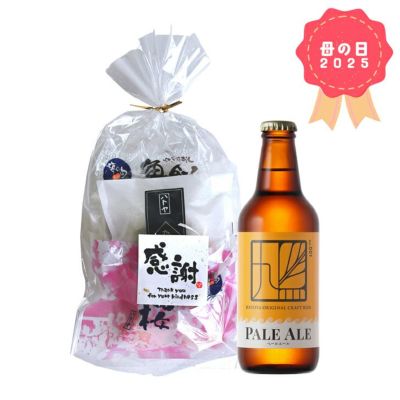 父の日セット_商品画像