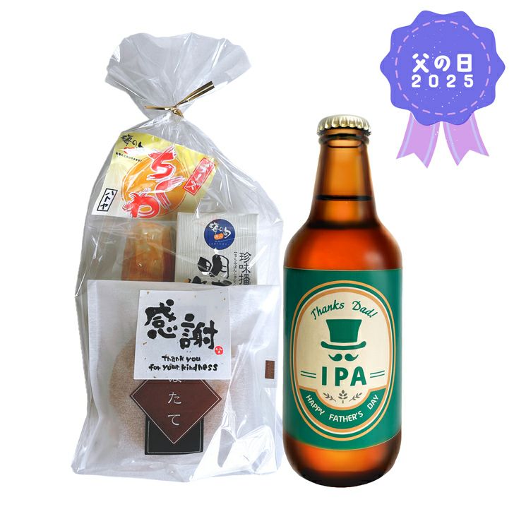 父の日セット_商品画像