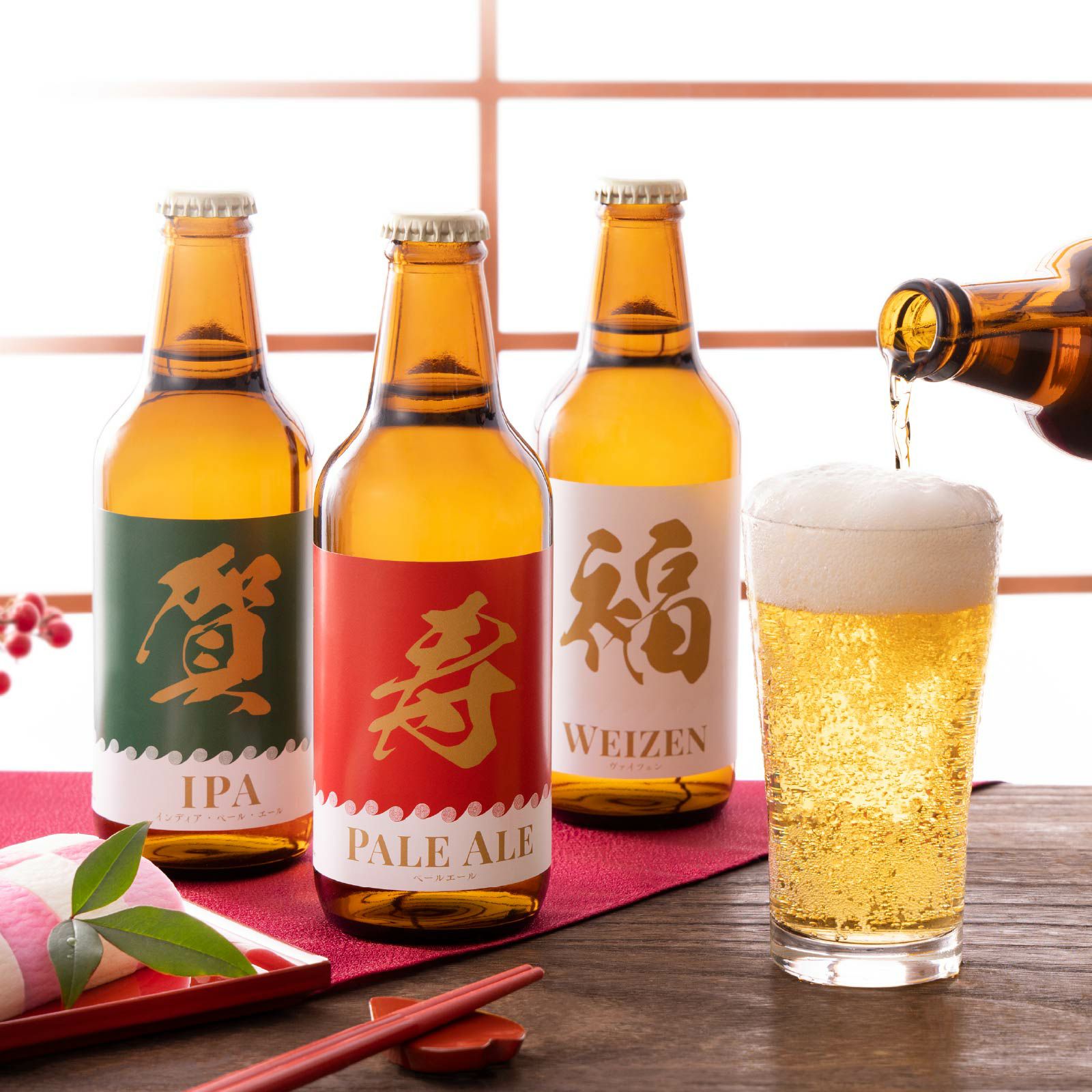 お正月ラベル・クラフトビール3種6本とDish ONEのセット | ハトヤ